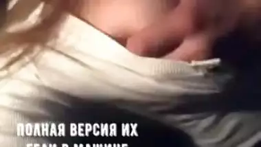 HI PASHA, THIS IS A SEX IN THE CAR REPORT FOR YOU